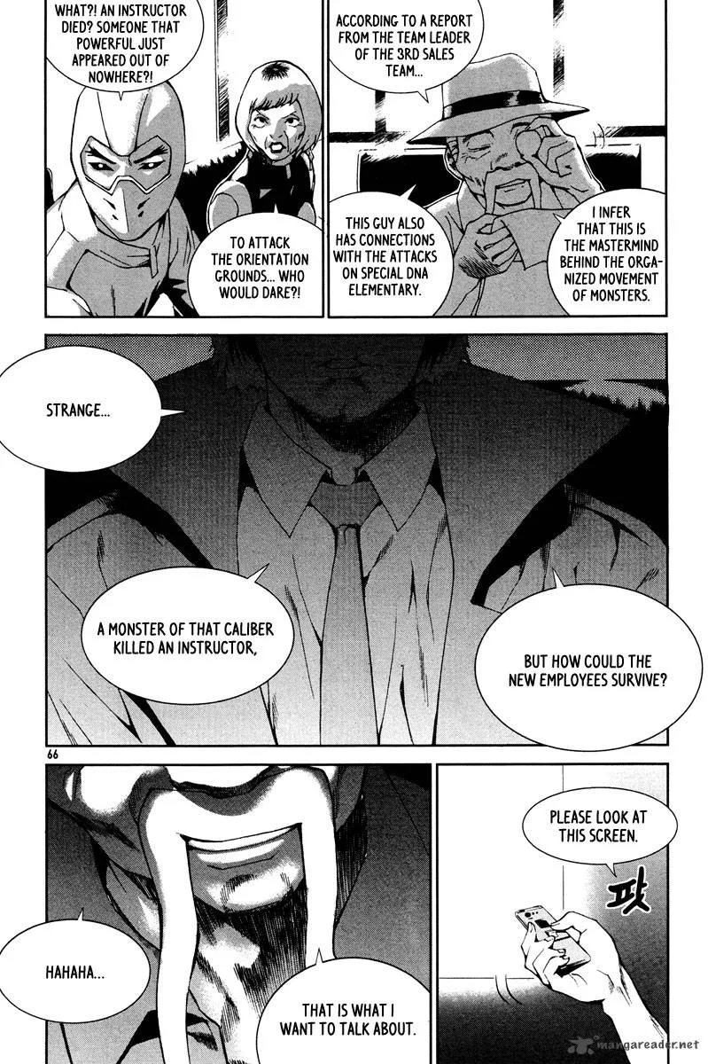 Hero Co., Ltd. Chapter 9 page 6