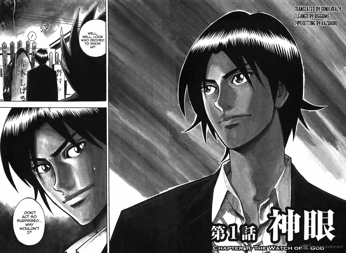 Hero - Gyakkyou no Tohai Chapter 1 page 5