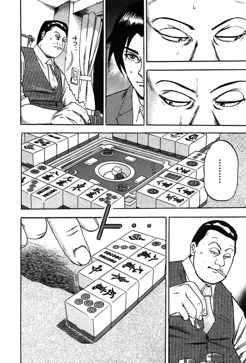 Hero - Gyakkyou no Tohai Chapter 1 page 31