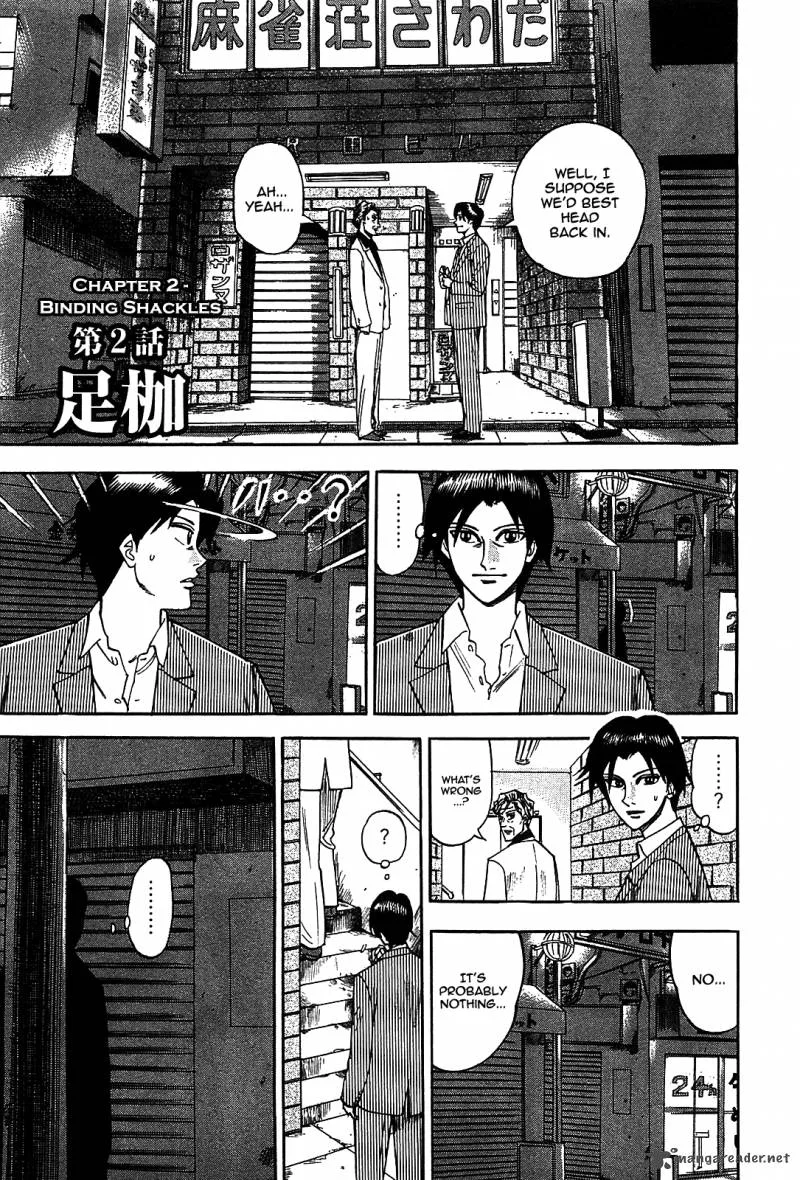 Hero - Gyakkyou no Tohai Chapter 2 page 1