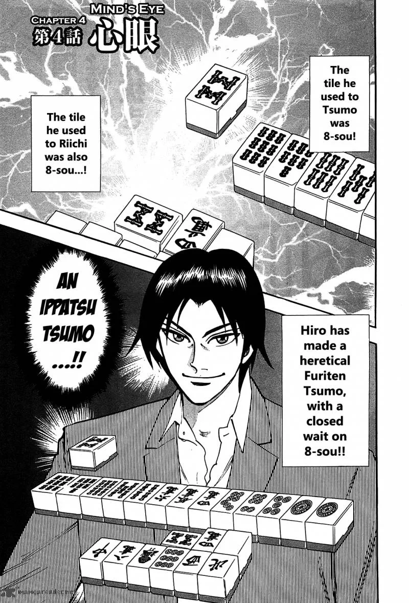 Hero - Gyakkyou no Tohai Chapter 4 page 1