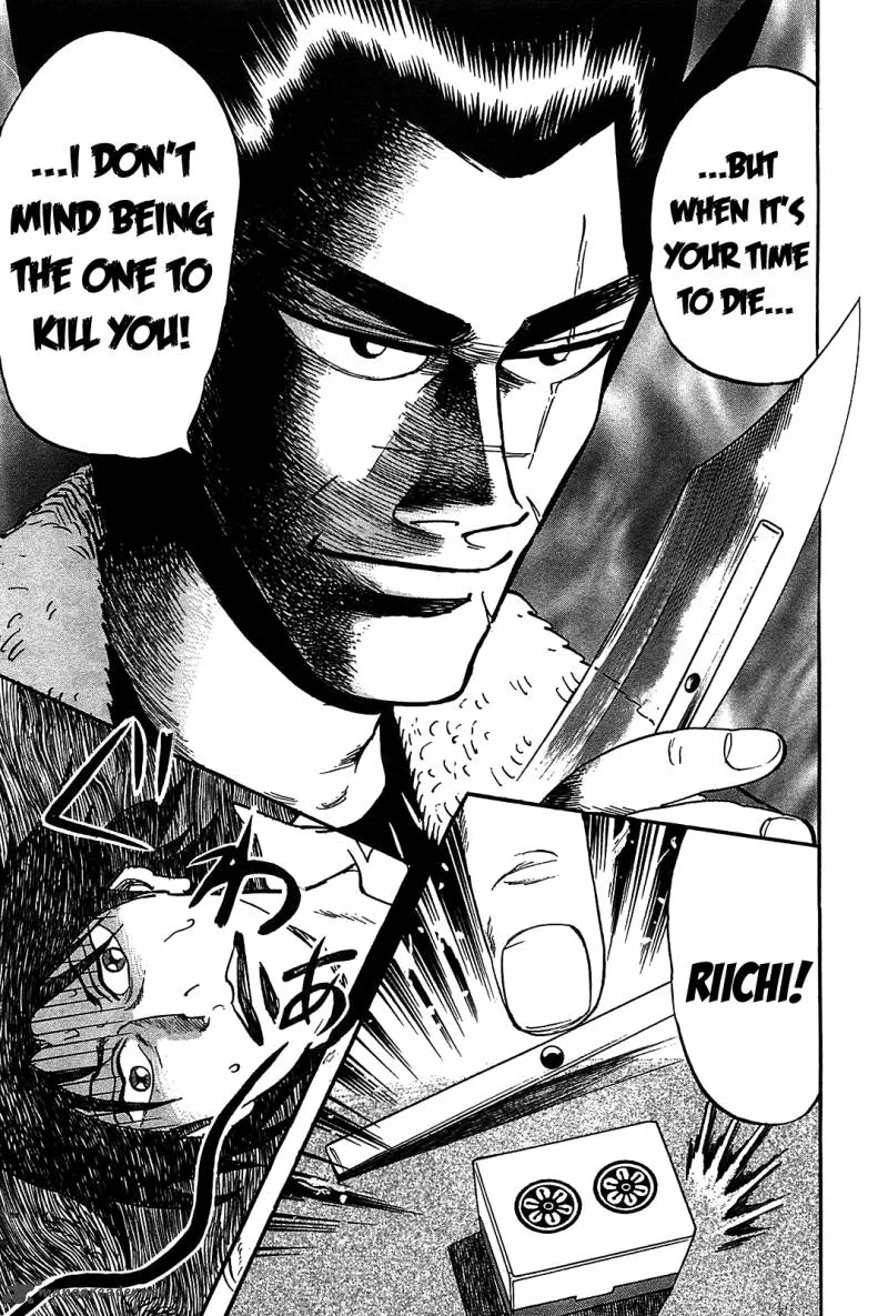 Hero - Gyakkyou no Tohai Chapter 5 page 27