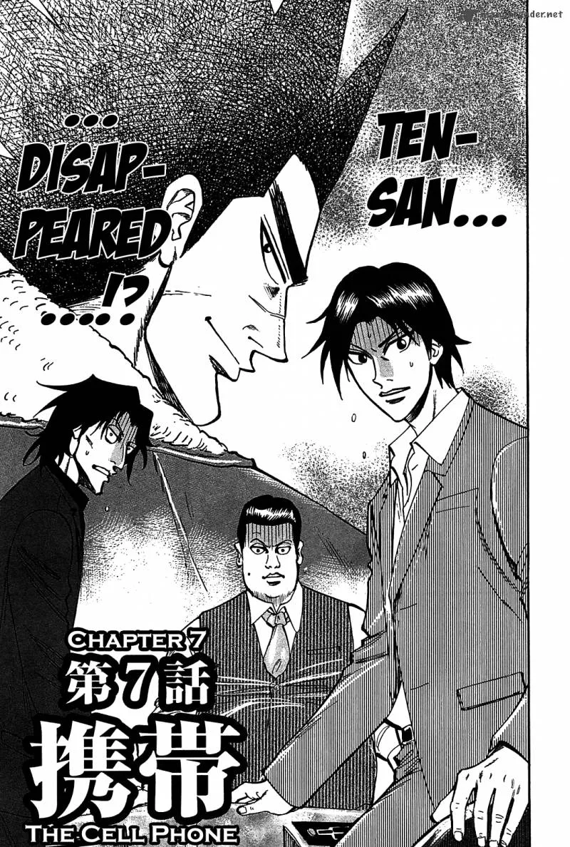 Hero - Gyakkyou no Tohai Chapter 7 page 1
