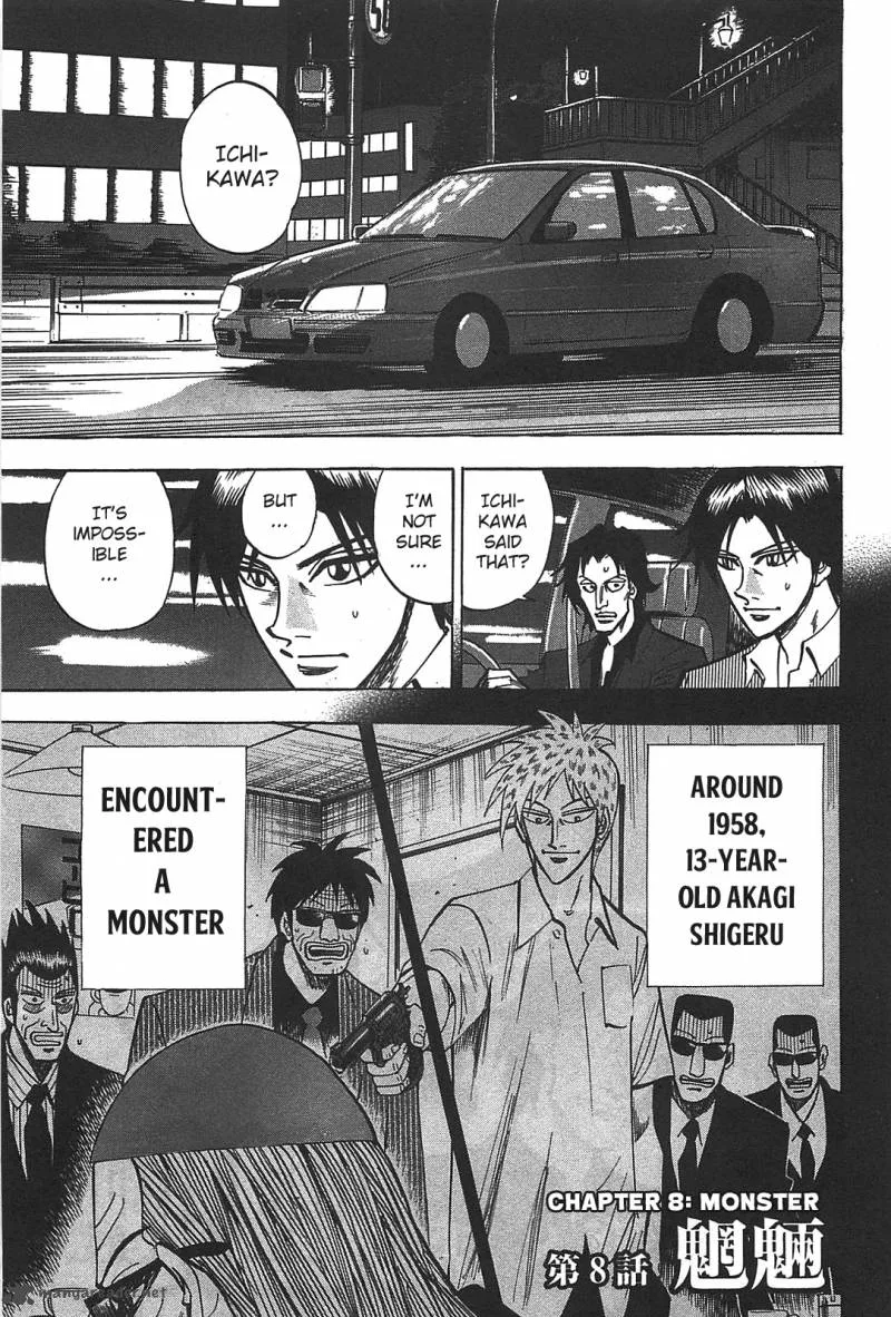 Hero - Gyakkyou no Tohai Chapter 8 page 2