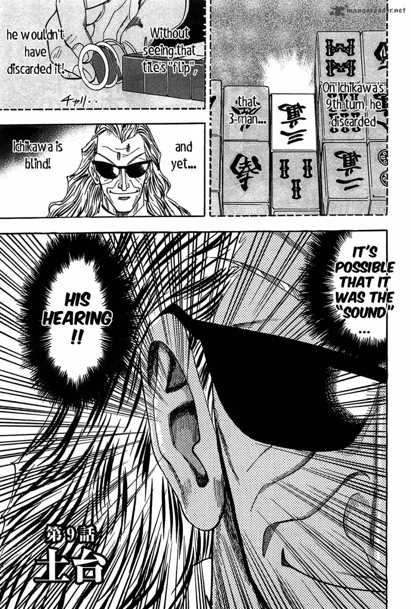 Hero - Gyakkyou no Tohai Chapter 9 page 1