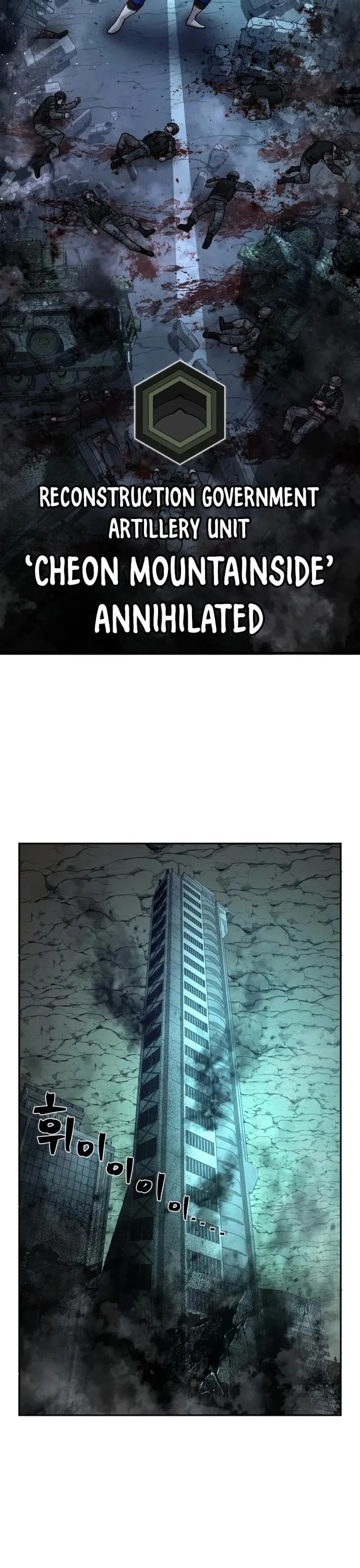 Hero Has Returned Chapter 13 page 49