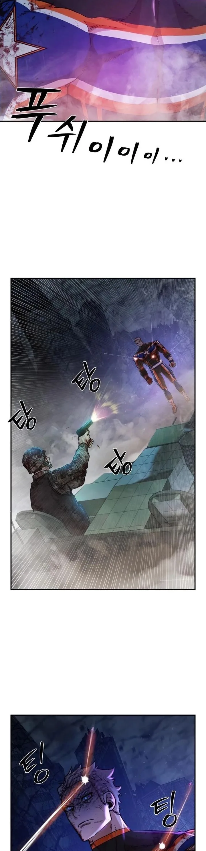 Hero Has Returned Chapter 15 page 21