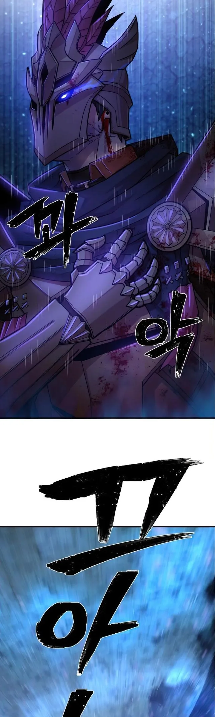 Hero Has Returned Chapter 16 page 11