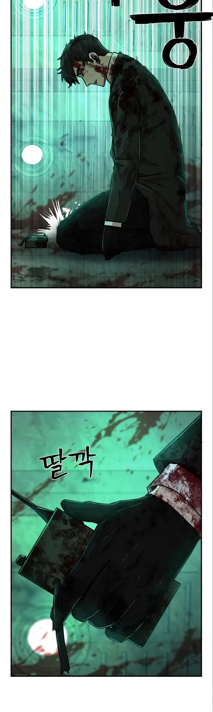 Hero Has Returned Chapter 16 page 51
