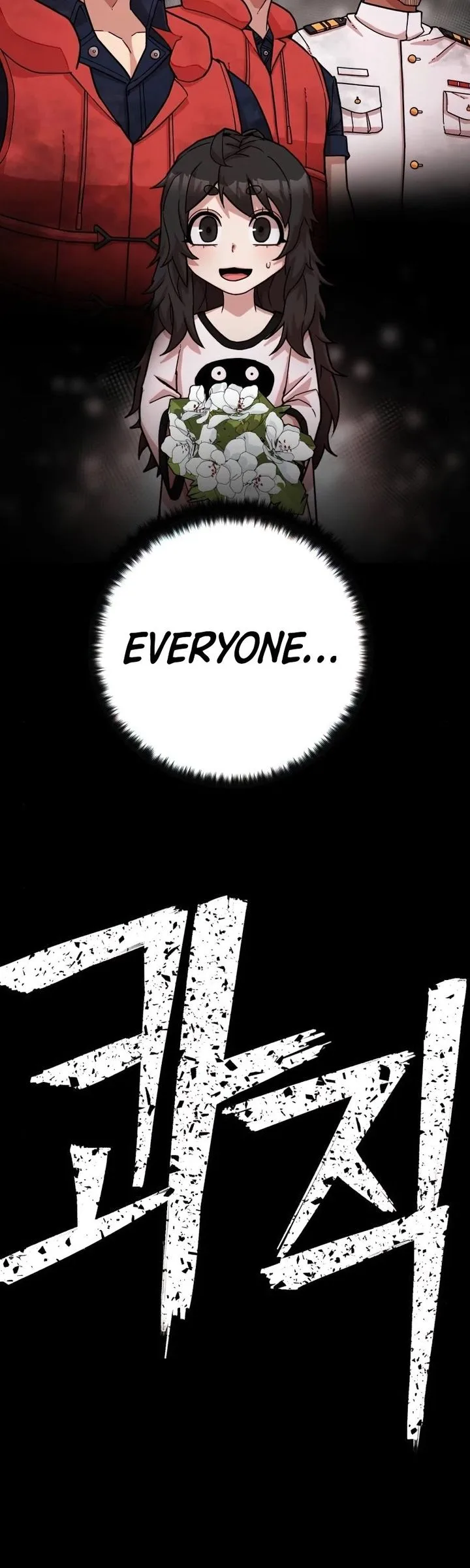 Hero Has Returned Chapter 18 page 18