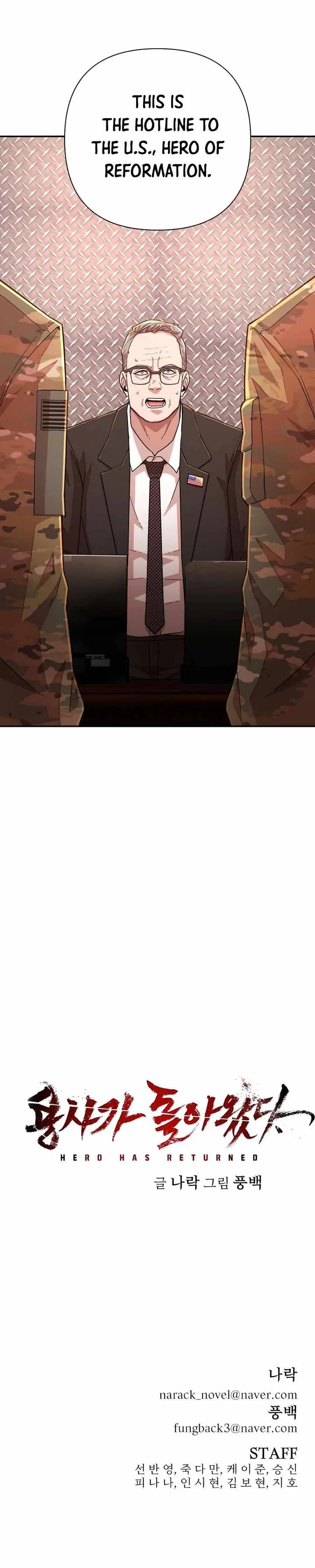Hero Has Returned Chapter 22 page 13