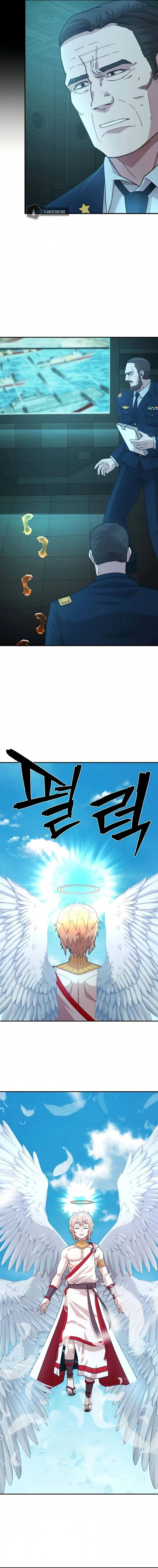 Hero Has Returned Chapter 28 page 11