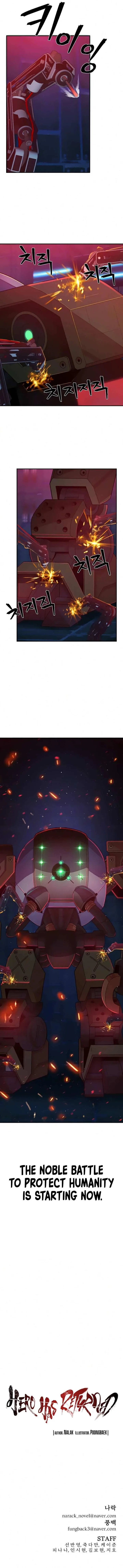 Hero Has Returned Chapter 35 page 12