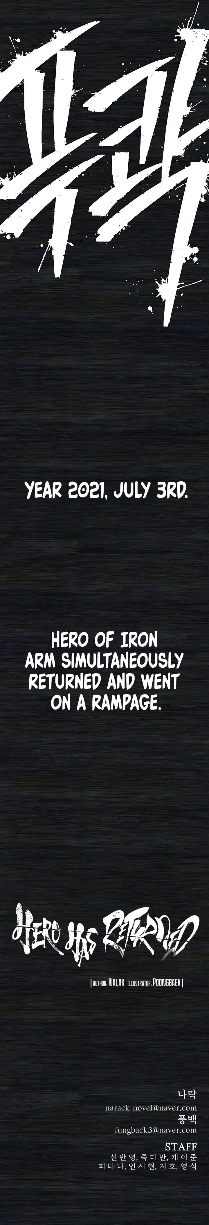 Hero Has Returned Chapter 72 page 14