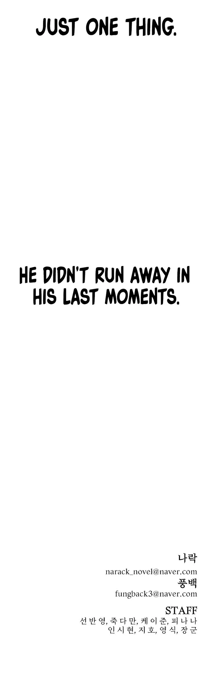 Hero Has Returned Chapter 75 page 22
