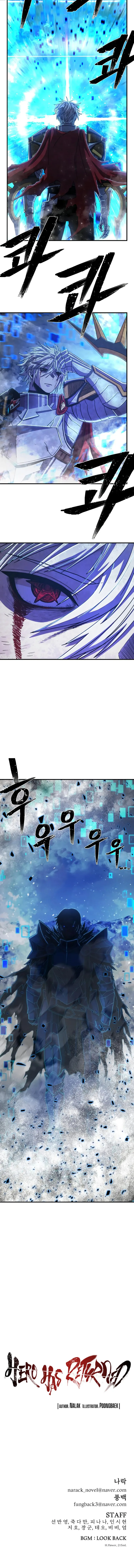 Hero Has Returned Chapter 81 page 14