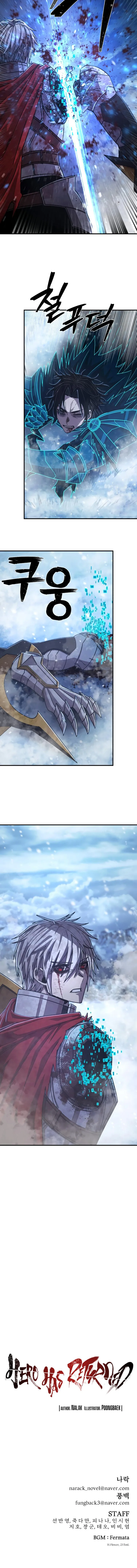 Hero Has Returned Chapter 82 page 15