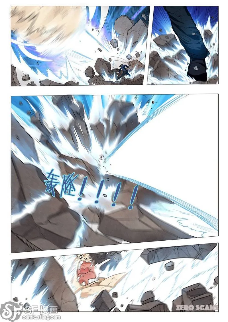 Hero? I Quit A Long Time Ago Chapter 1 page 41