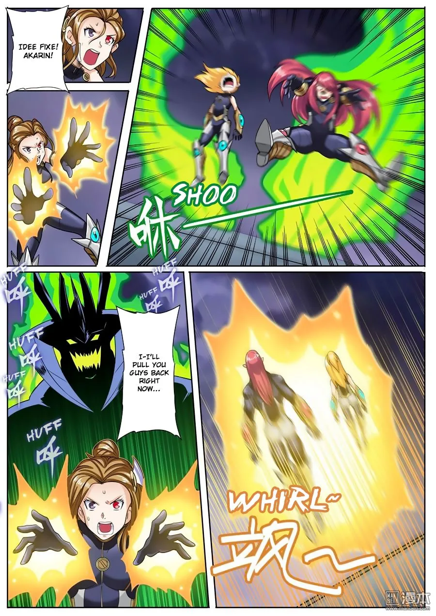 Hero? I Quit A Long Time Ago Chapter 105 page 5