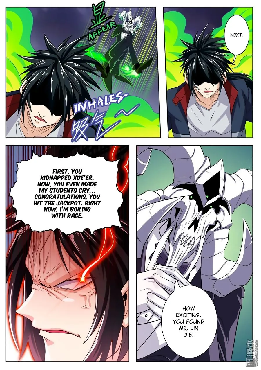 Hero? I Quit A Long Time Ago Chapter 105 page 17
