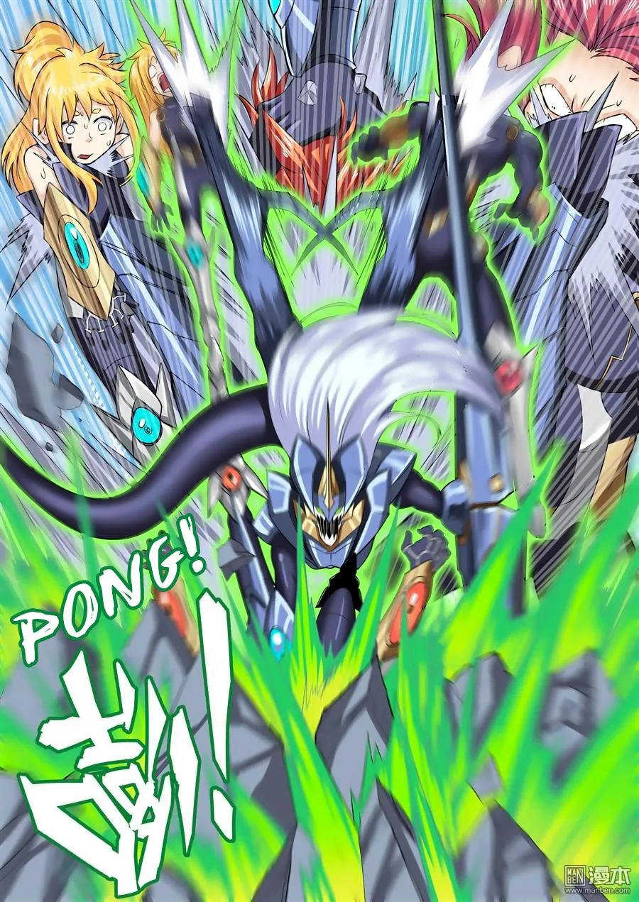 Hero? I Quit A Long Time Ago Chapter 105 page 4
