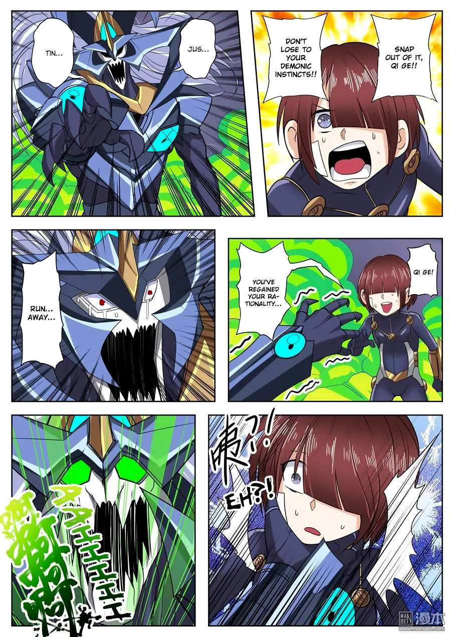 Hero? I Quit A Long Time Ago Chapter 105 page 12