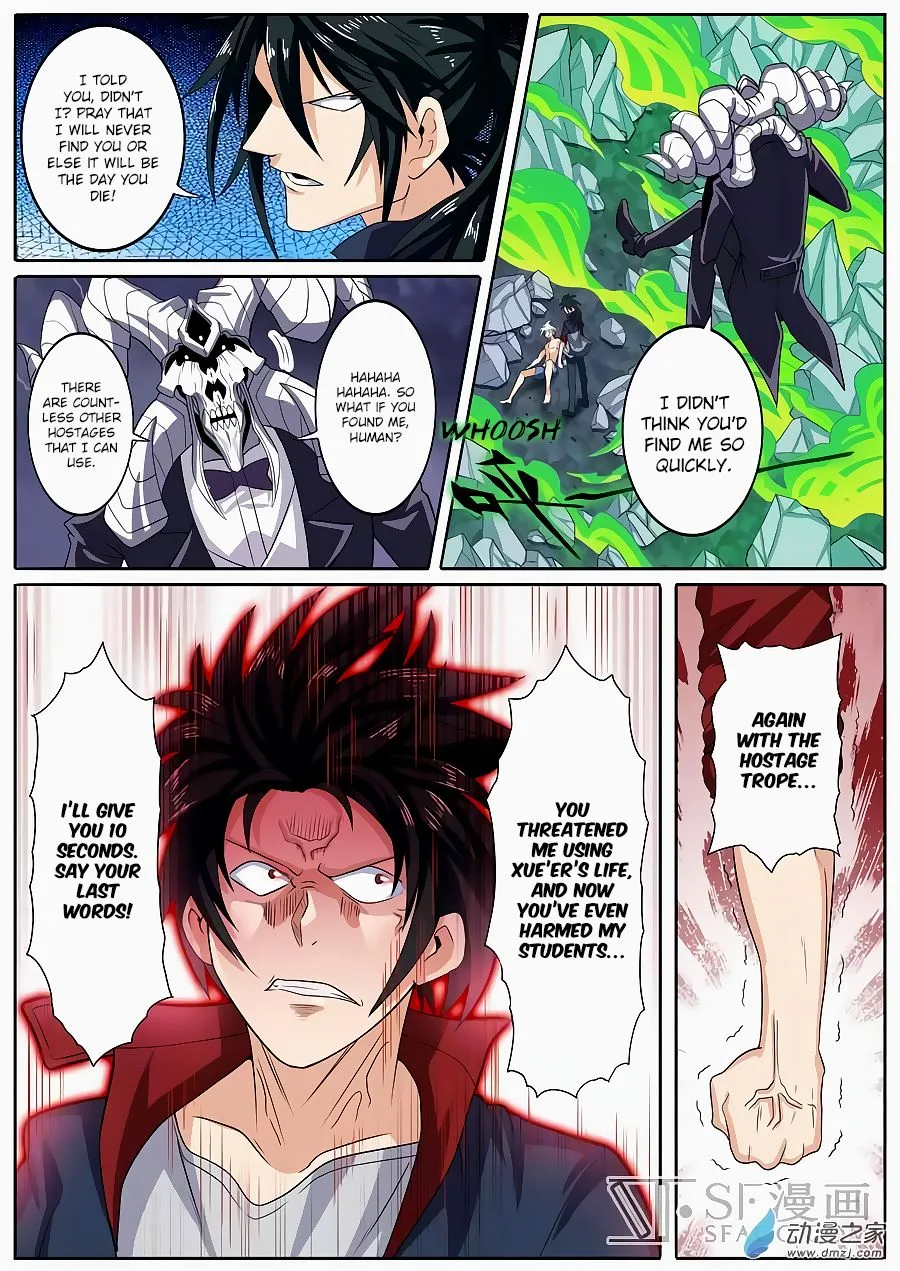 Hero? I Quit A Long Time Ago Chapter 106 page 1