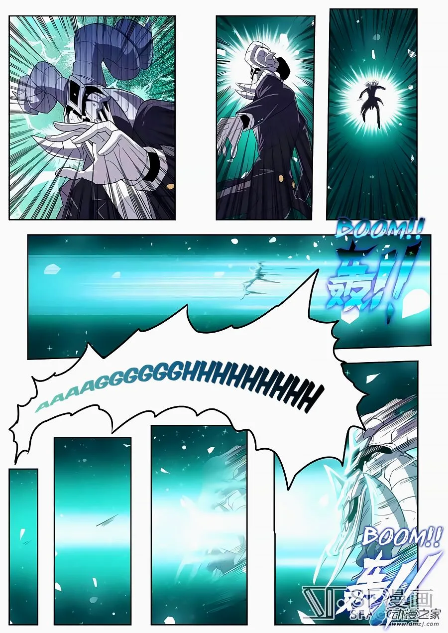 Hero? I Quit A Long Time Ago Chapter 106 page 16