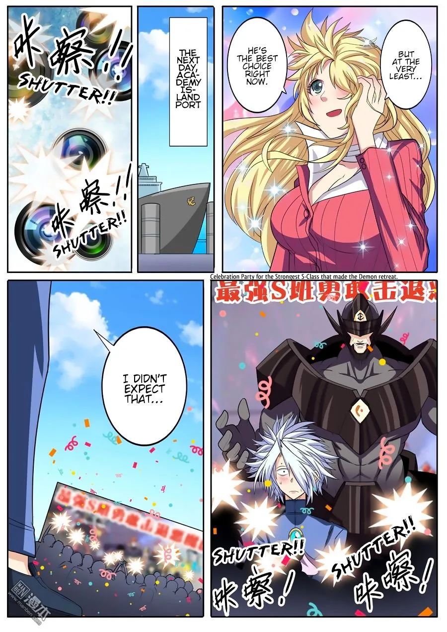 Hero? I Quit A Long Time Ago Chapter 107 page 7