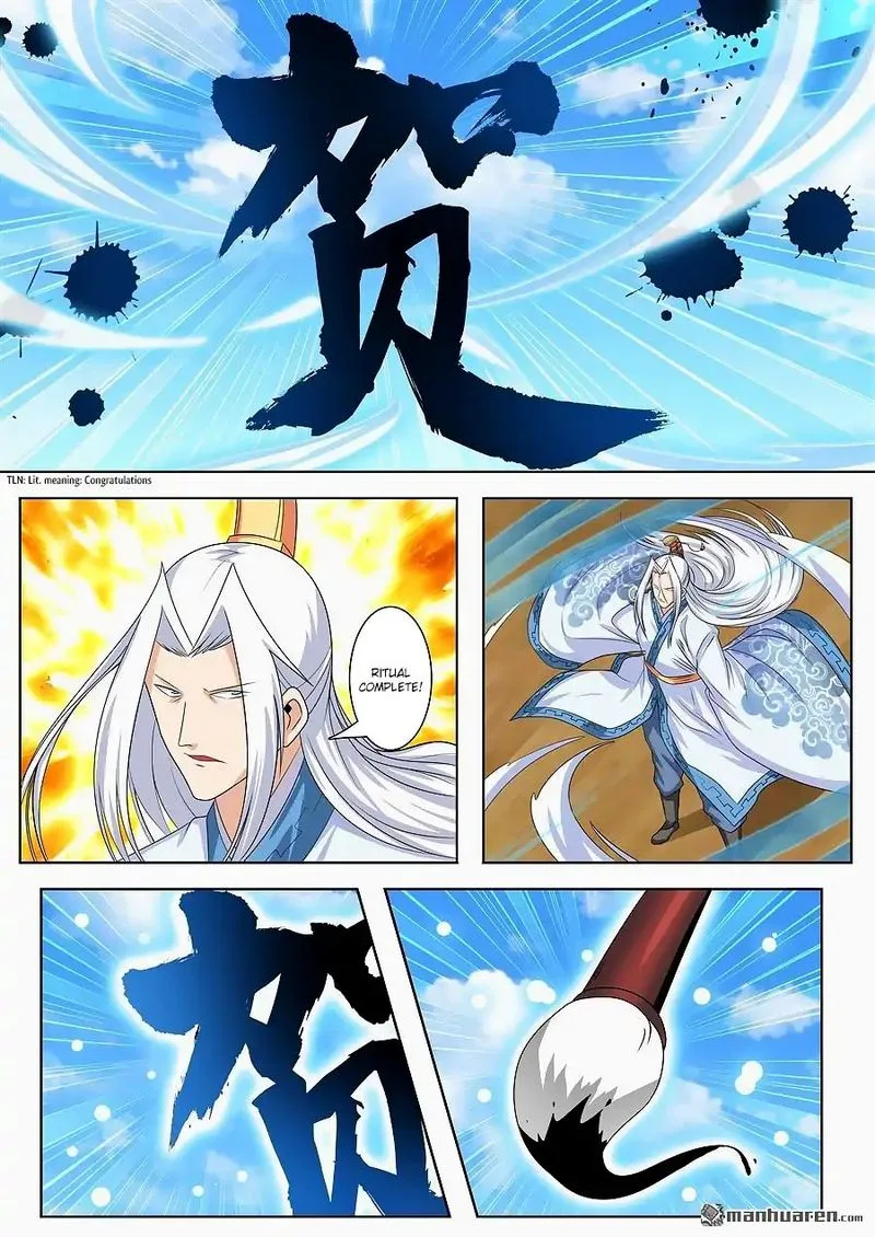 Hero? I Quit A Long Time Ago Chapter 122 page 4