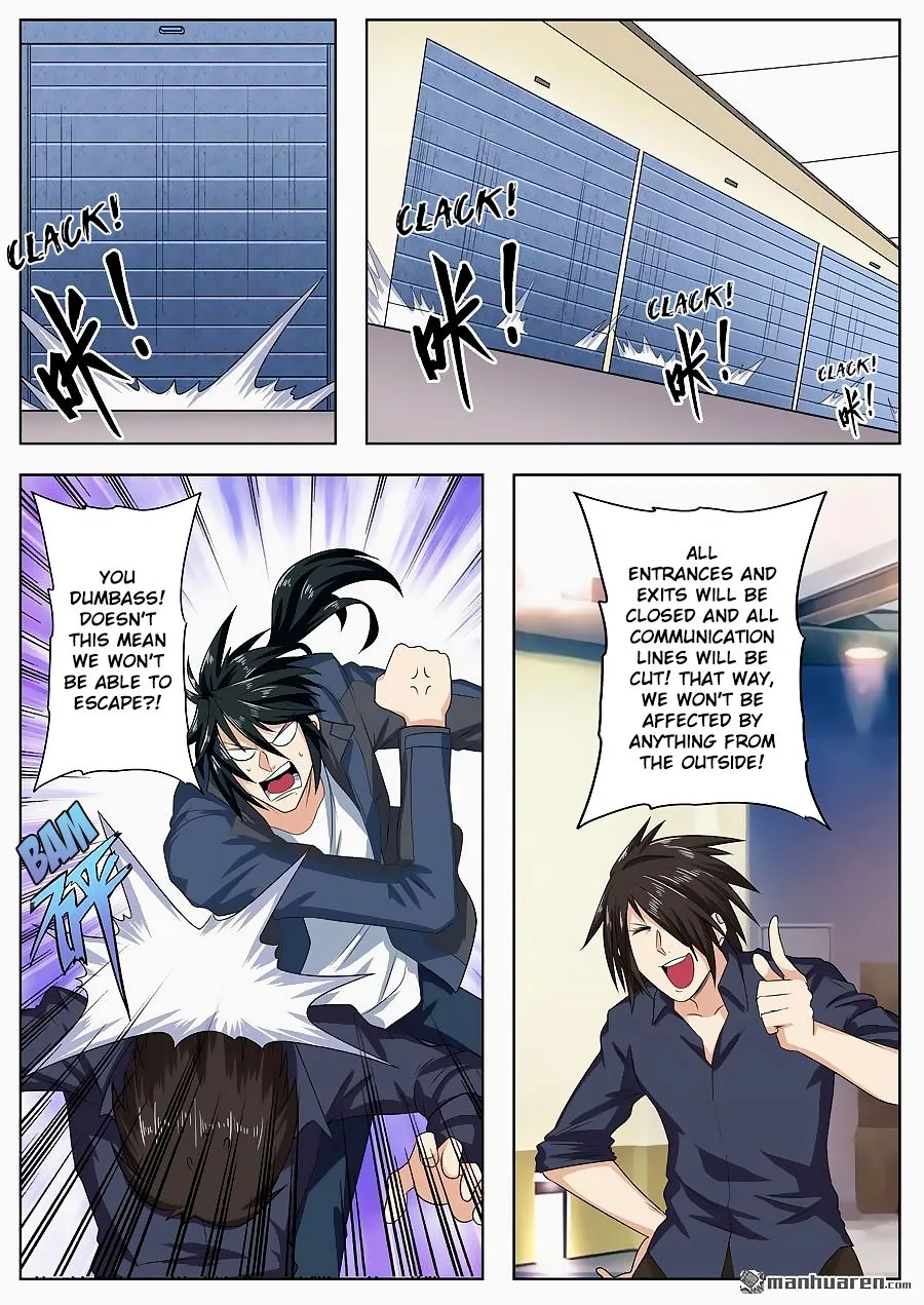 Hero? I Quit A Long Time Ago Chapter 130 page 7