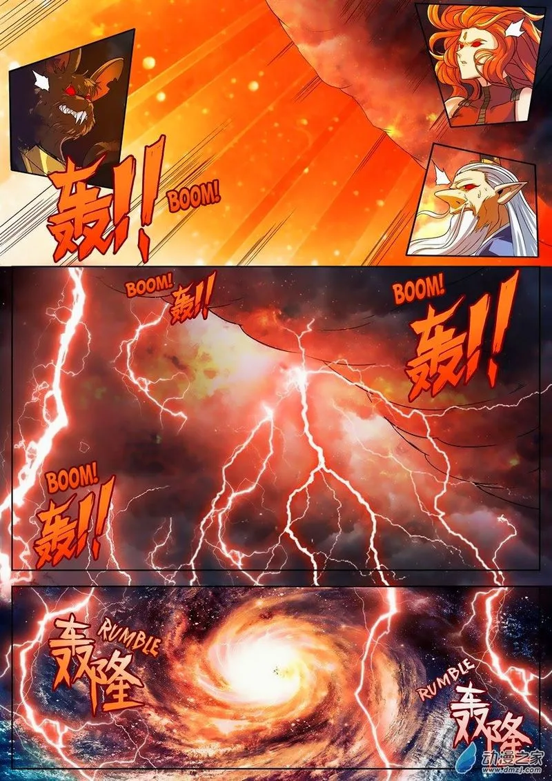 Hero? I Quit A Long Time Ago Chapter 142 page 13