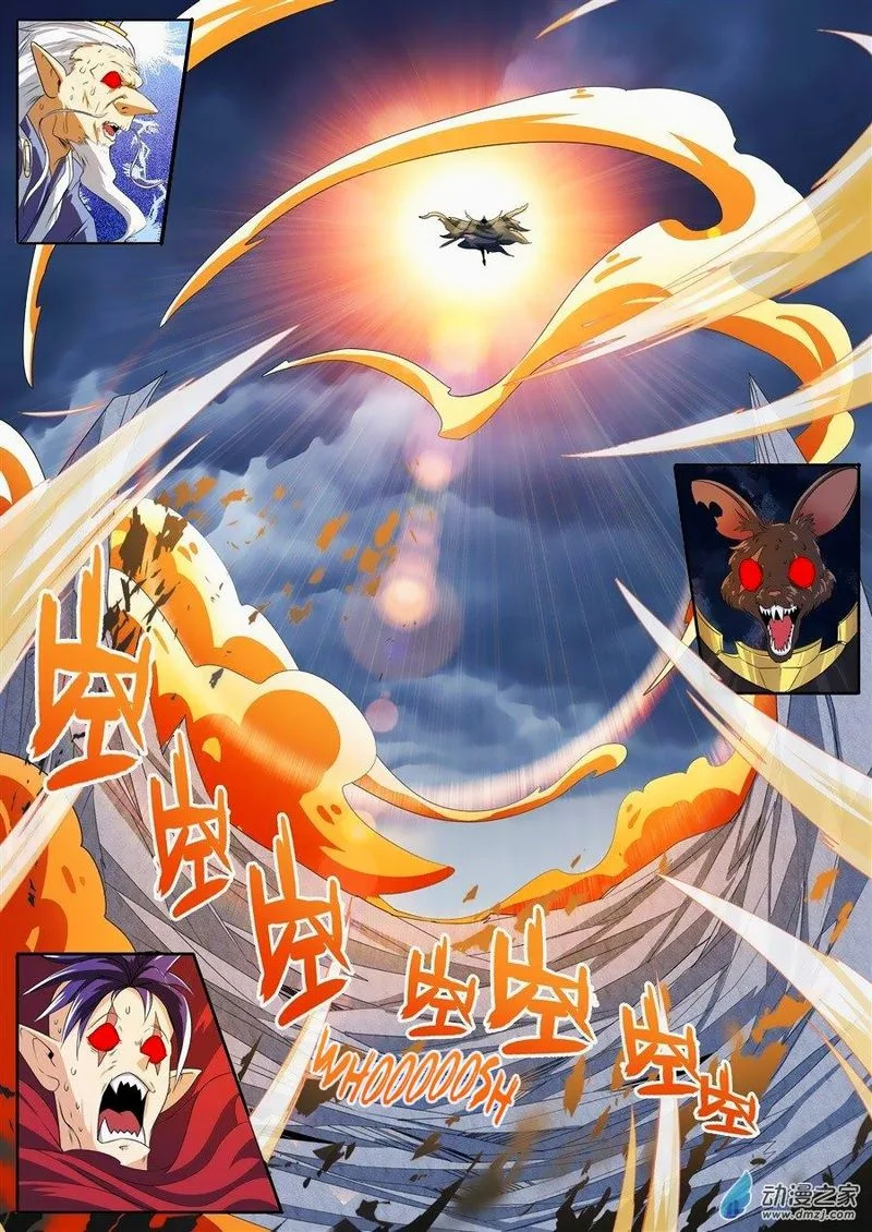 Hero? I Quit A Long Time Ago Chapter 143 page 13