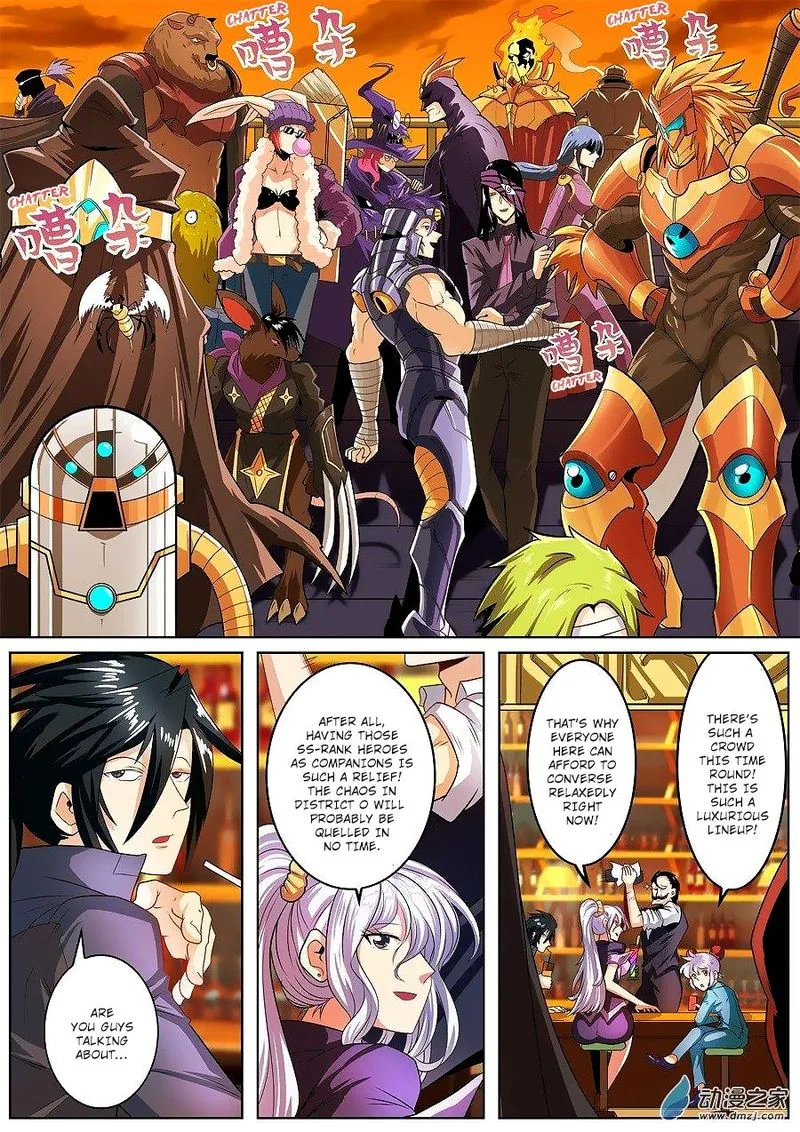 Hero? I Quit A Long Time Ago Chapter 148 page 15
