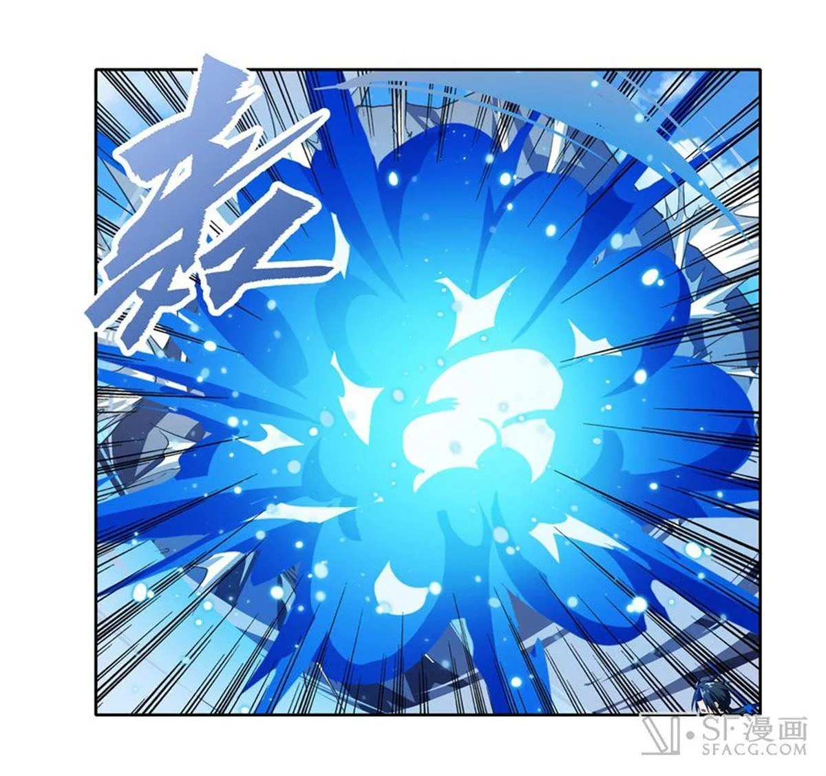 Hero? I Quit A Long Time Ago Chapter 157 page 23