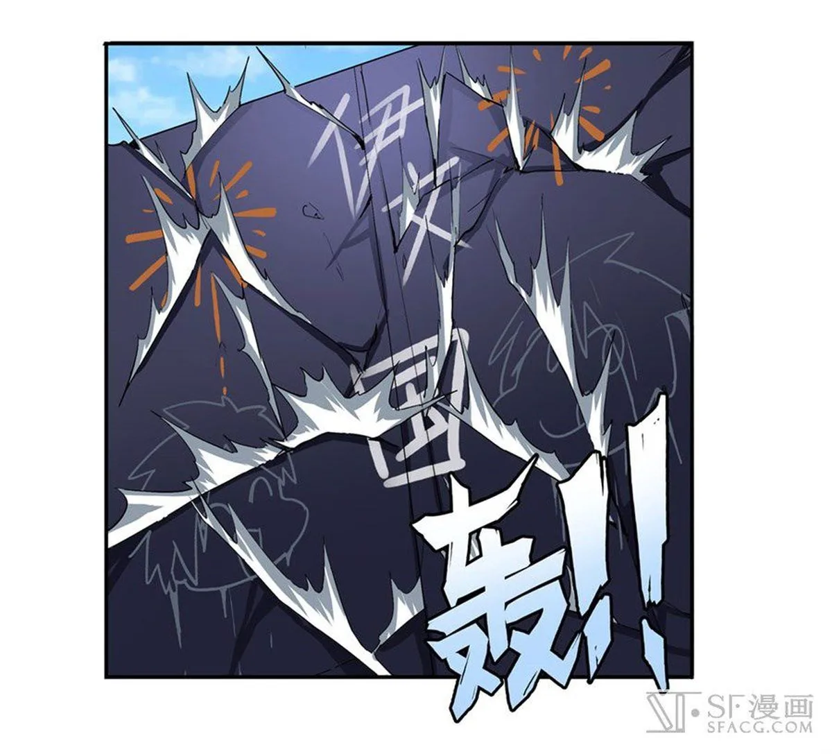 Hero? I Quit A Long Time Ago Chapter 157 page 32