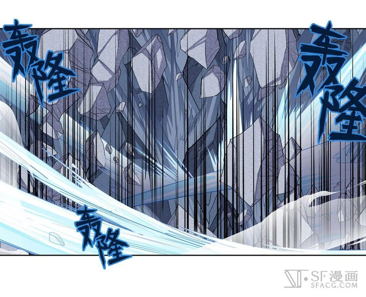 Hero? I Quit A Long Time Ago Chapter 157 page 33