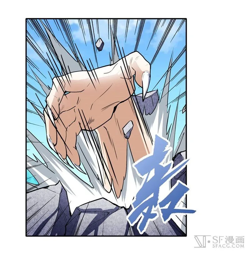 Hero? I Quit A Long Time Ago Chapter 157 page 43