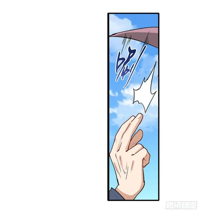 Hero? I Quit A Long Time Ago Chapter 161 page 5