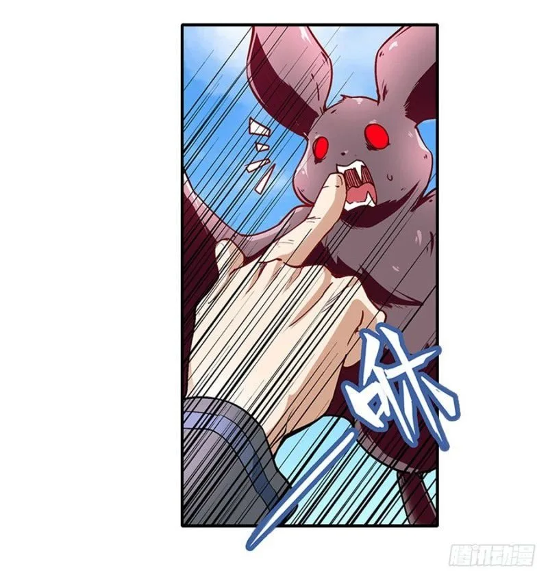 Hero? I Quit A Long Time Ago Chapter 161 page 13