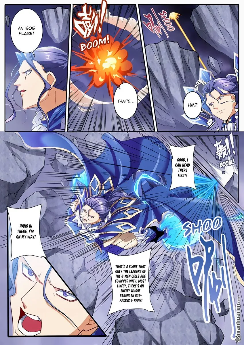 Hero? I Quit A Long Time Ago Chapter 170 page 7