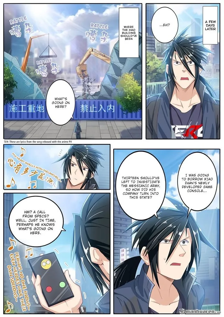 Hero? I Quit A Long Time Ago Chapter 190 page 1