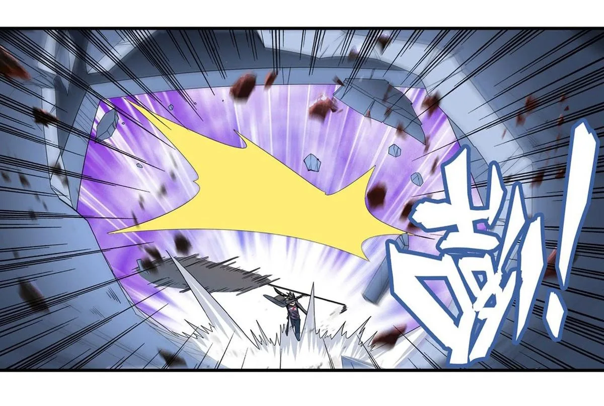 Hero? I Quit A Long Time Ago Chapter 191 page 6