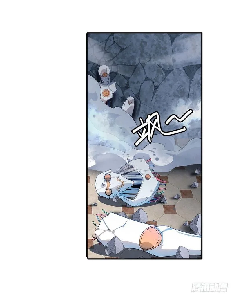 Hero? I Quit A Long Time Ago Chapter 191 page 1