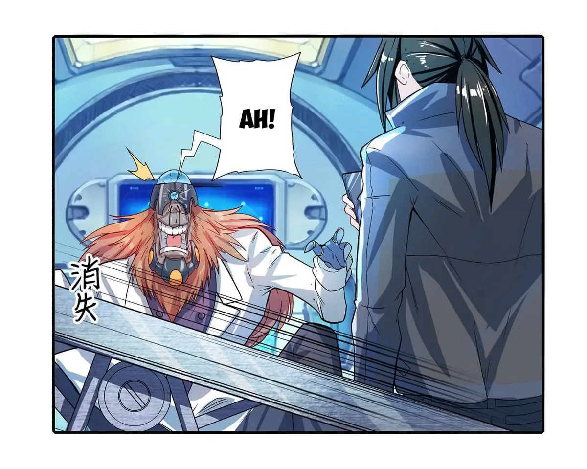 Hero? I Quit A Long Time Ago Chapter 191 page 46