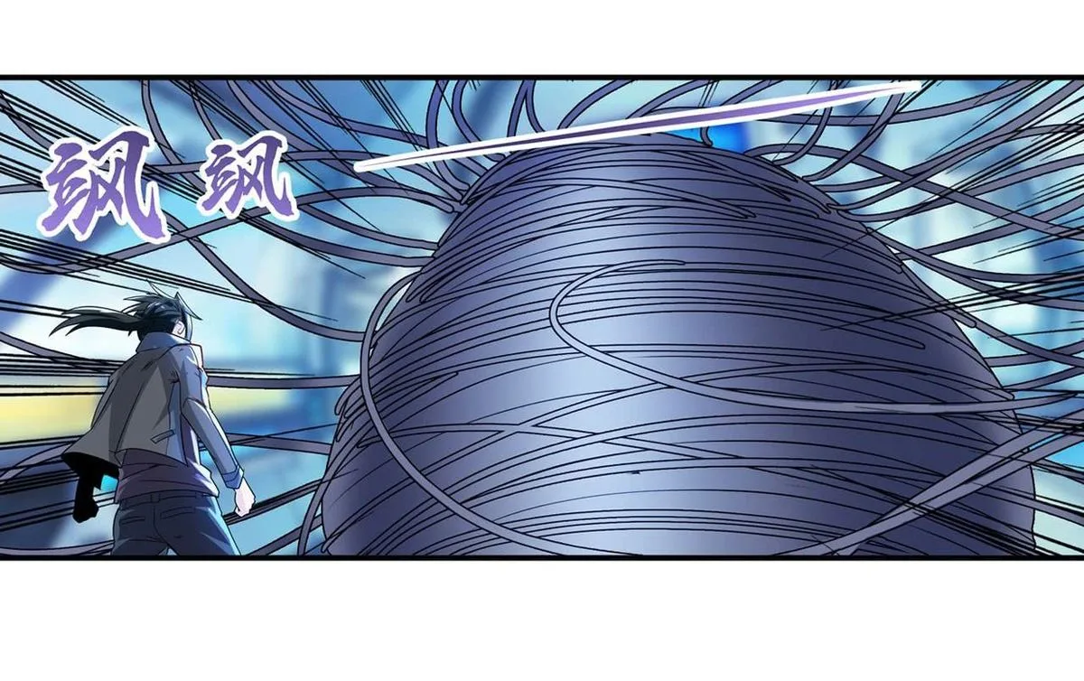 Hero? I Quit A Long Time Ago Chapter 191 page 57