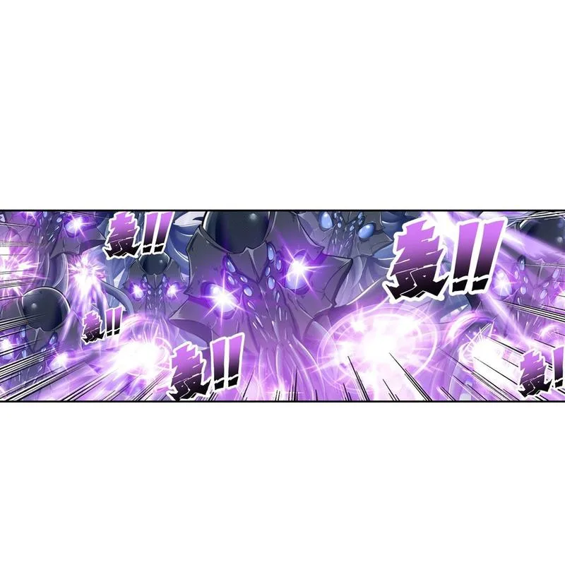 Hero? I Quit A Long Time Ago Chapter 198 page 34