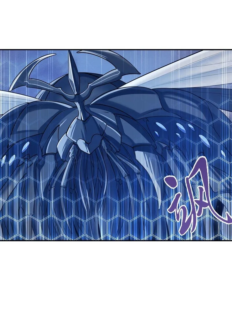 Hero? I Quit A Long Time Ago Chapter 198 page 63
