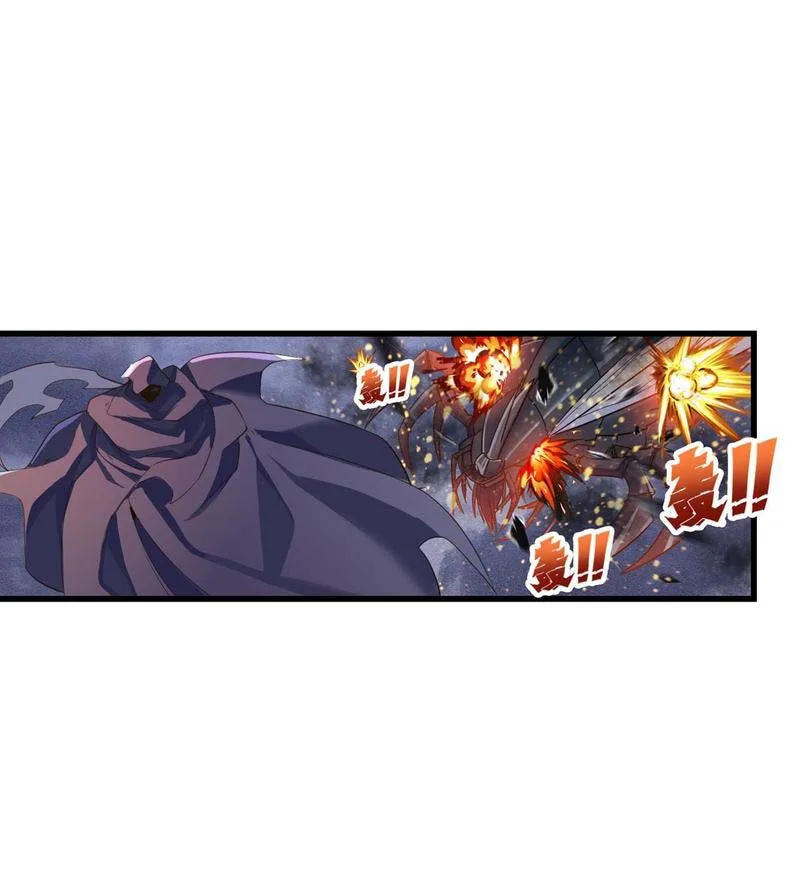Hero? I Quit A Long Time Ago Chapter 199 page 5