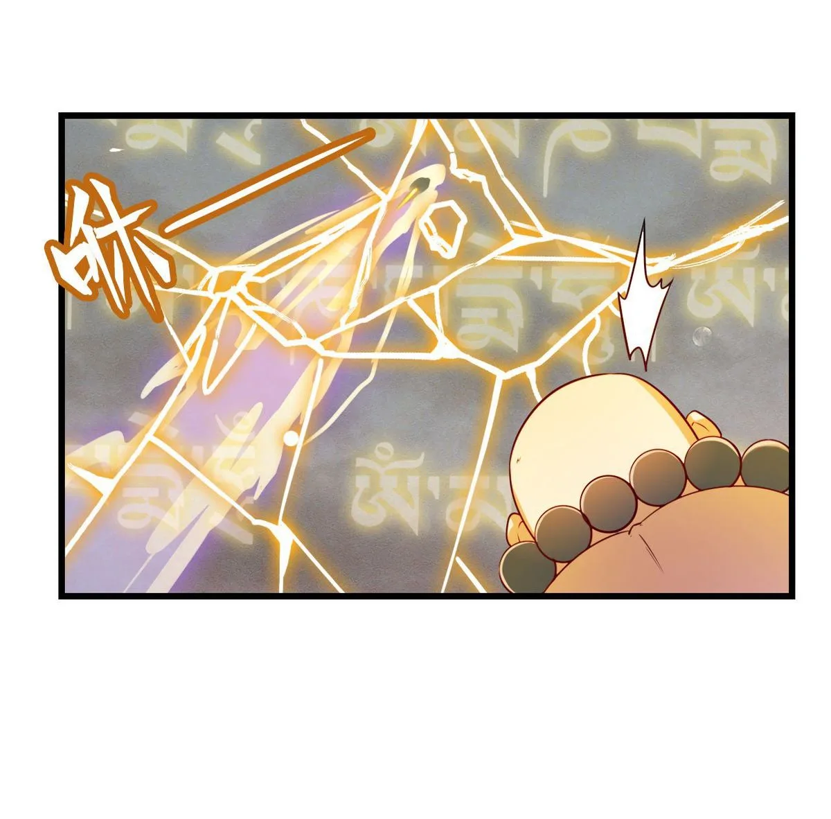 Hero? I Quit A Long Time Ago Chapter 199 page 38